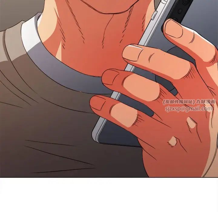 难缠小恶女第197话