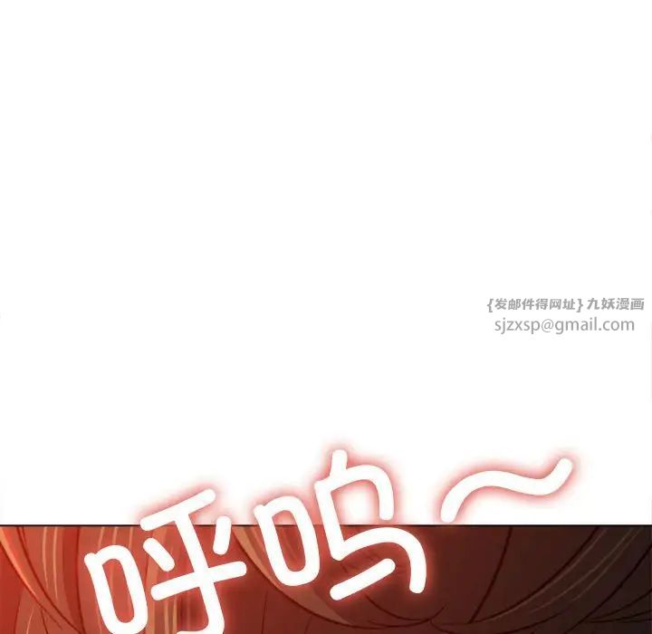 难缠小恶女第197话