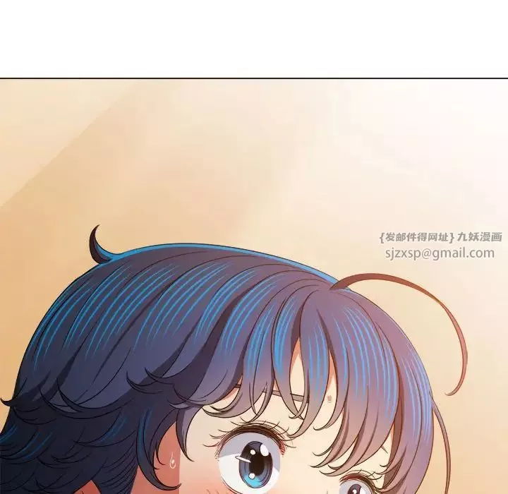 難纏小惡女第197話