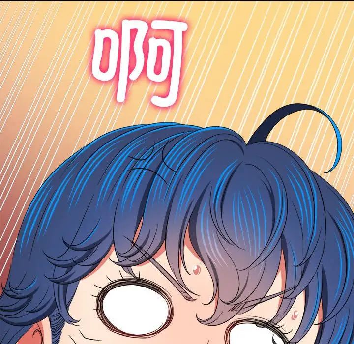 难缠小恶女第197话