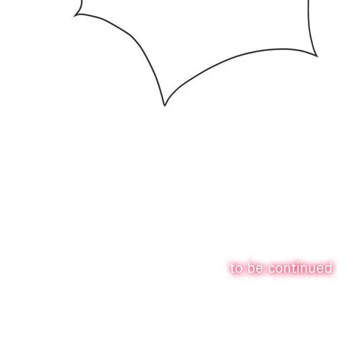 難纏小惡女第197話