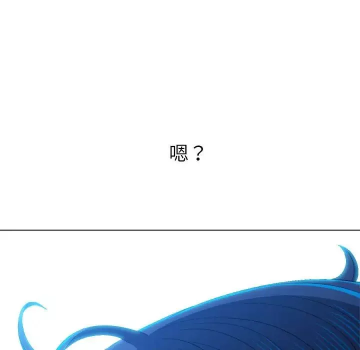 難纏小惡女第198話