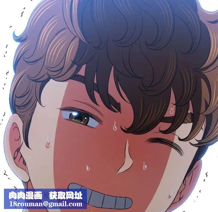 难缠小恶女第198话