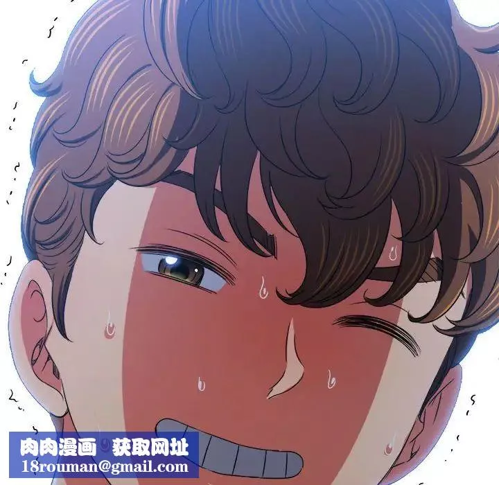 難纏小惡女第198話