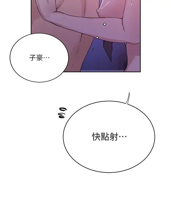 秘密教学第216话-Icandothisallday!!