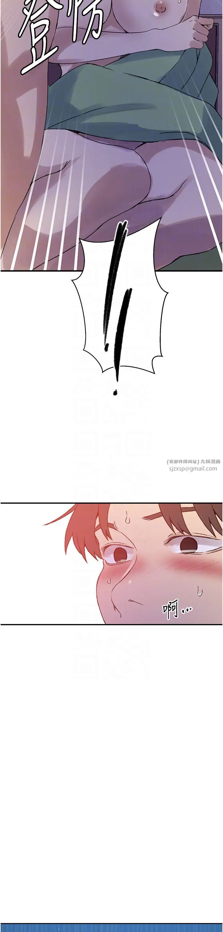 秘密教學第218話-媽媽不能跟女兒共用男人