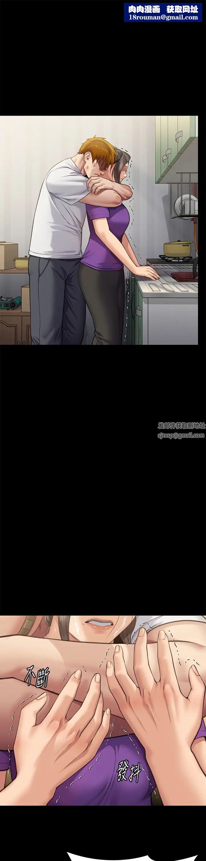 傀儡第316話-把安弟兄的兒子處理掉!