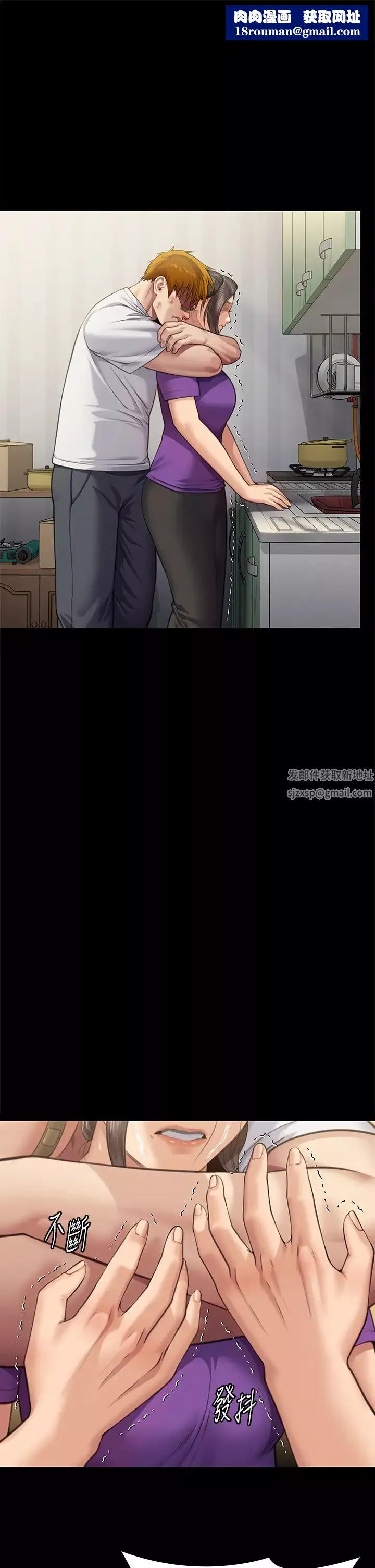 傀儡-第316话-把安弟兄的儿子处理掉! - 图片 1