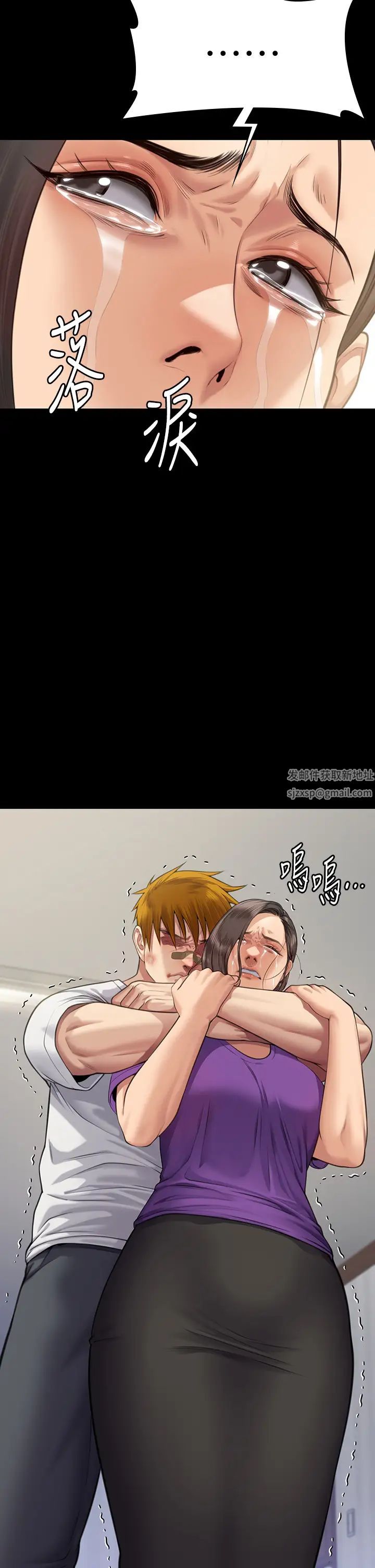 傀儡第316话-把安弟兄的儿子处理掉!