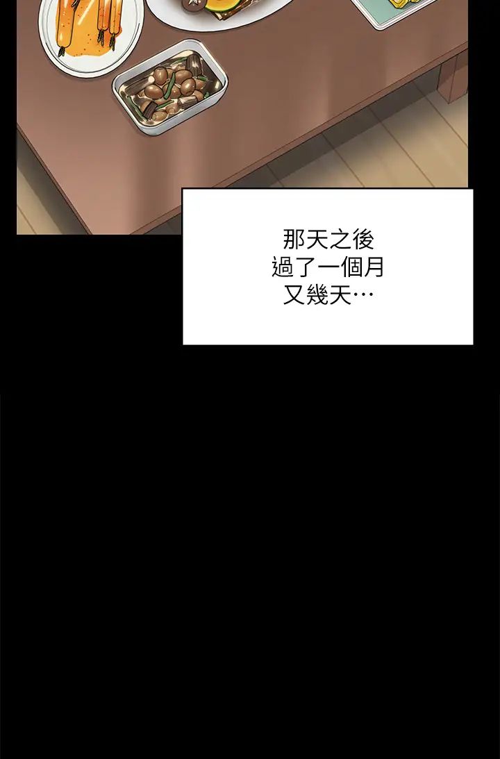 傀儡第316话-把安弟兄的儿子处理掉!