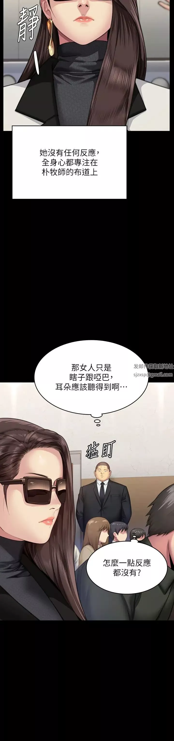 傀儡第316話-把安弟兄的兒子處理掉!