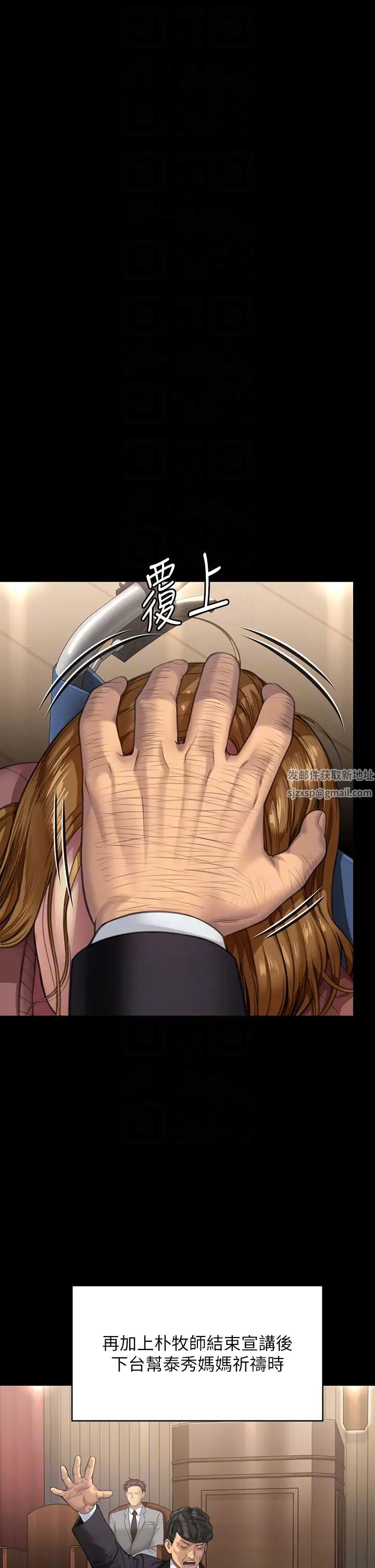 傀儡第316話-把安弟兄的兒子處理掉!