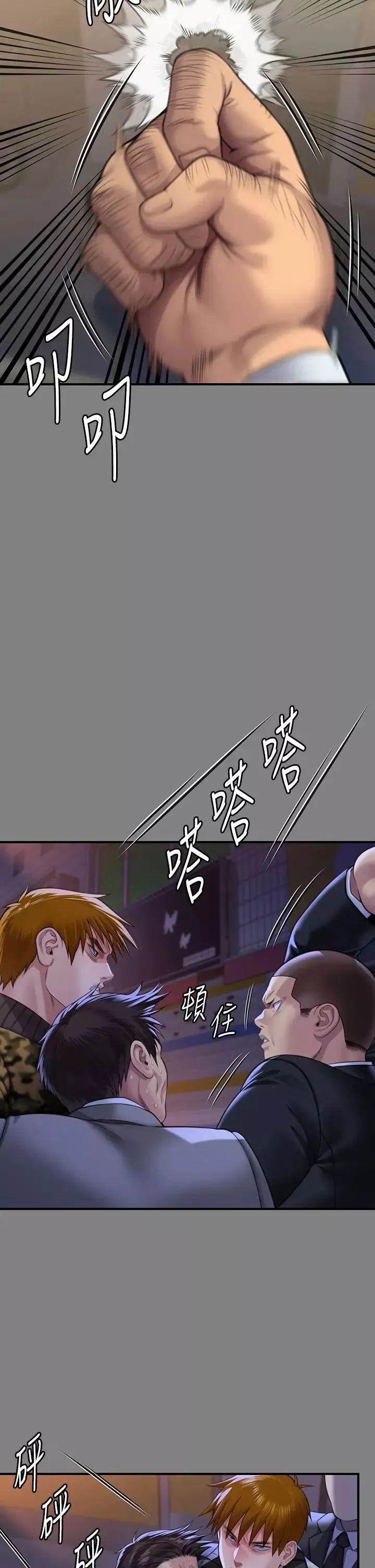 傀儡-第316话-把安弟兄的儿子处理掉! - 图片 45
