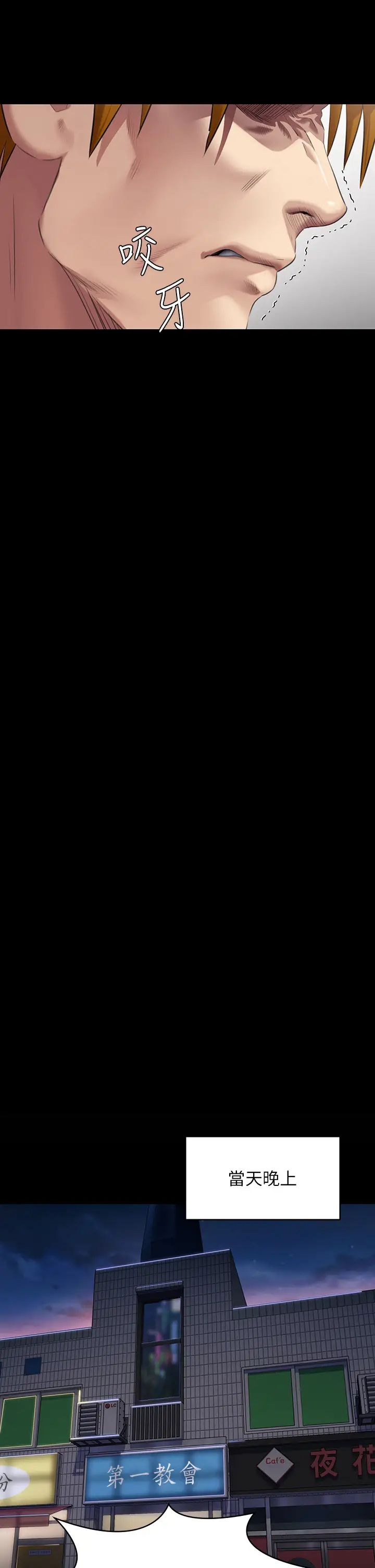 傀儡第316话-把安弟兄的儿子处理掉!