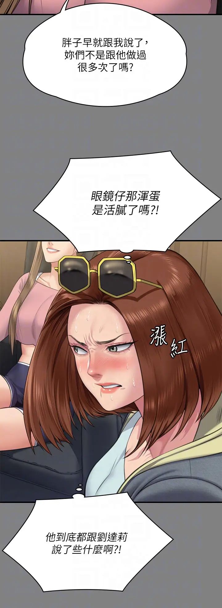 傀儡第318話-悄悄降臨的死亡陰影