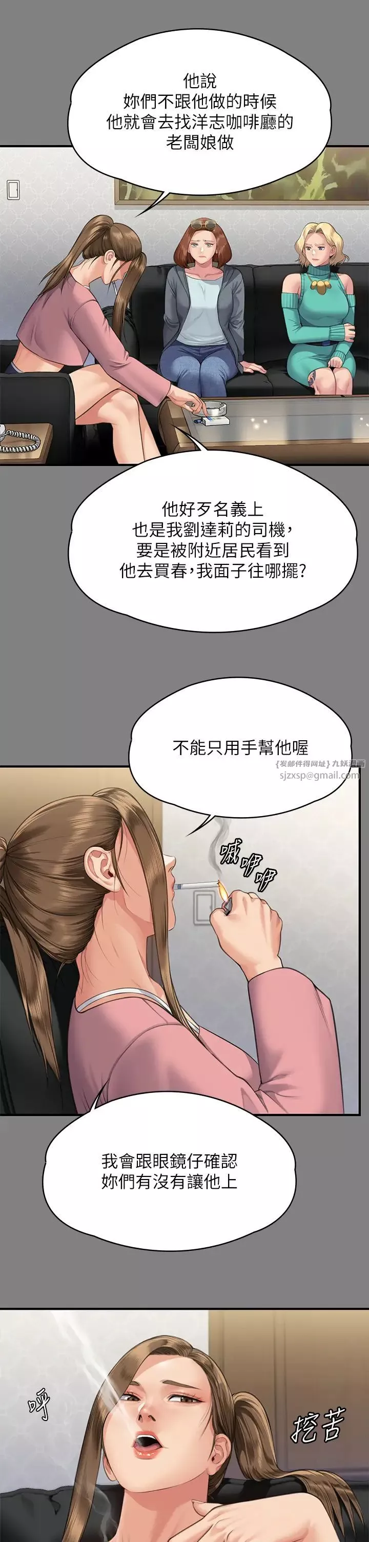 傀儡第318話-悄悄降臨的死亡陰影