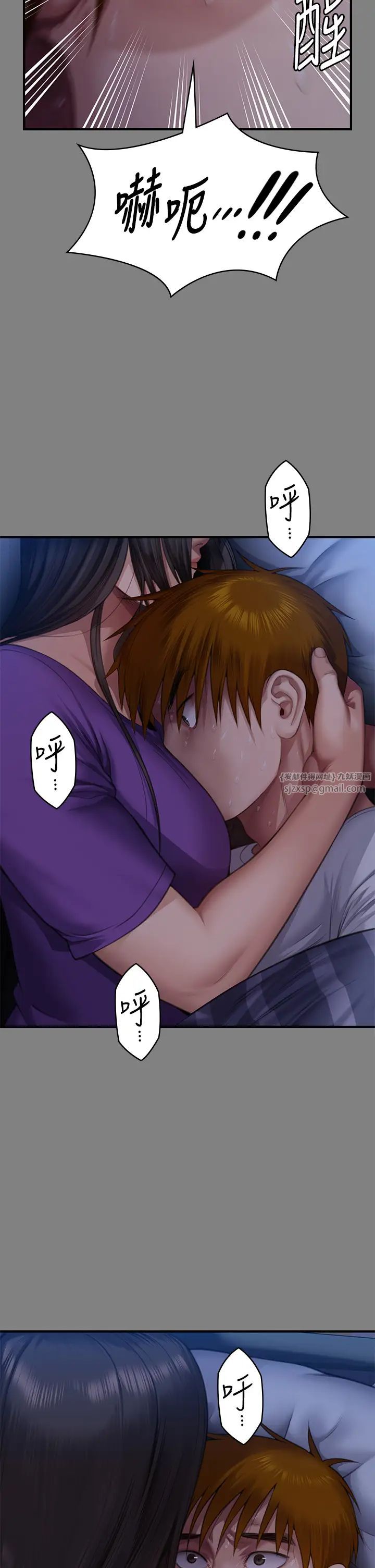 傀儡第318话-悄悄降临的死亡阴影