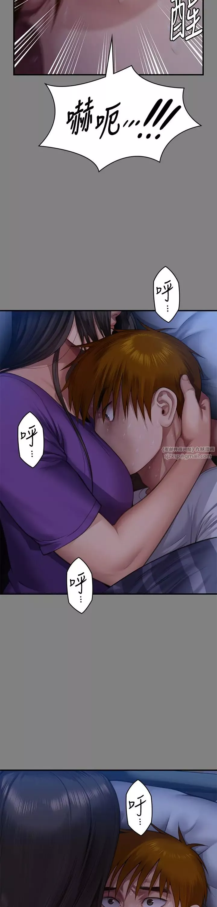 傀儡第318話-悄悄降臨的死亡陰影