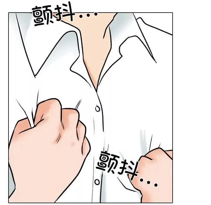 同事换换爱-第158话 - 图片 24