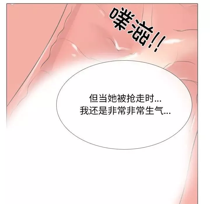 同事换换爱-第158话 - 图片 64