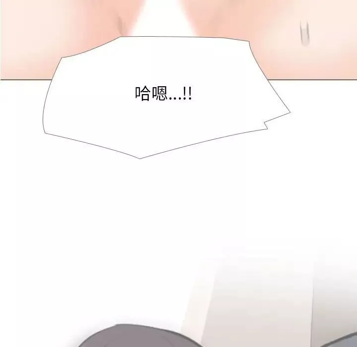 同事换换爱-第158话 - 图片 97