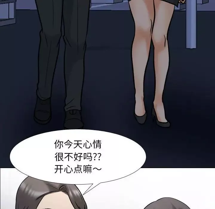 同事换换爱-第158话 - 图片 109