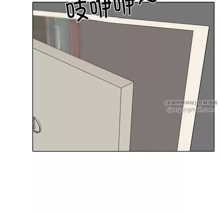 同事换换爱-第159话 - 图片 15