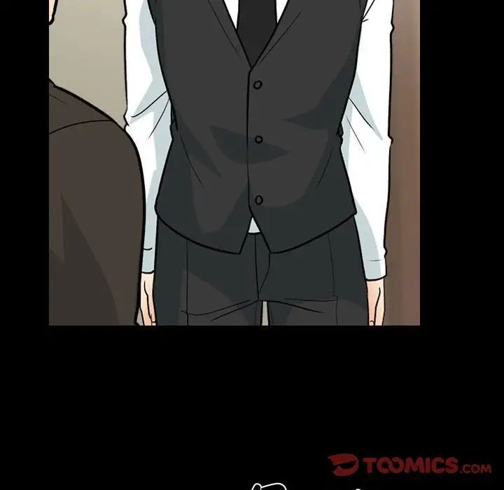 同事换换爱第159话