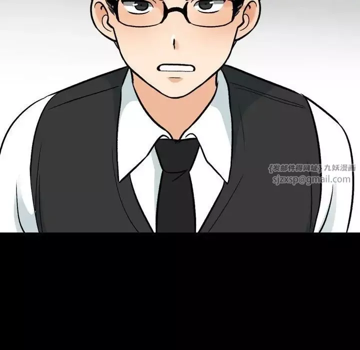 同事换换爱-第159话 - 图片 113