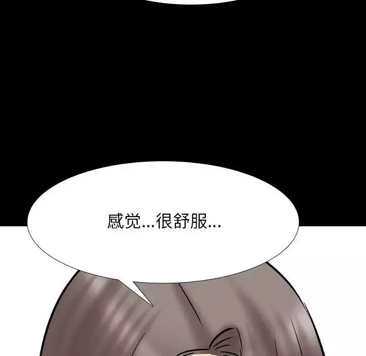 同事换换爱-第160话 - 图片 53
