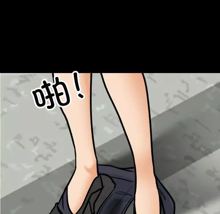 同事换换爱-第160话 - 图片 76