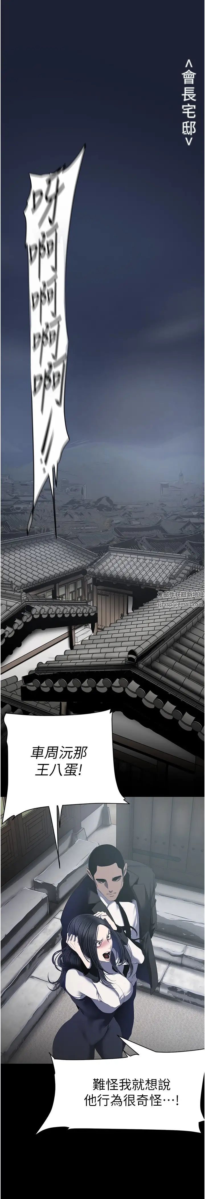 美丽新世界第234话-小薇浑圆饱满的屁股