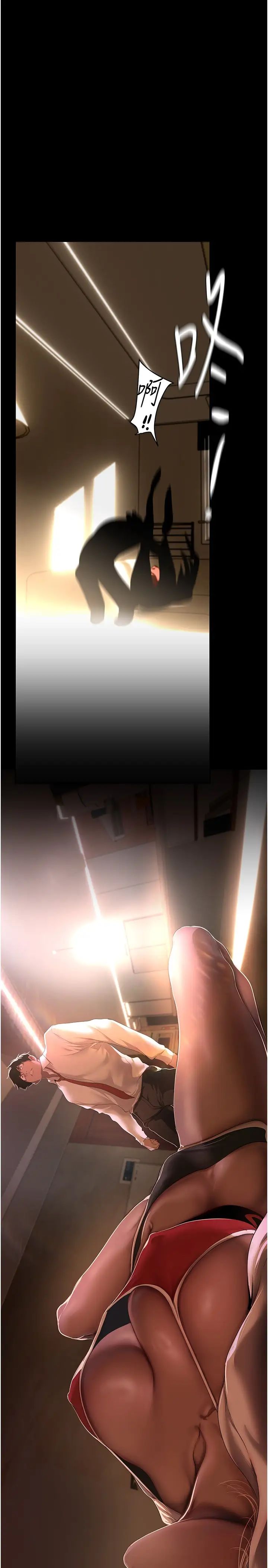 美丽新世界第234话-小薇浑圆饱满的屁股