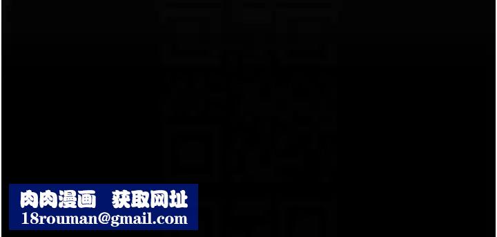 美丽新世界第235话-被干到动弹不得