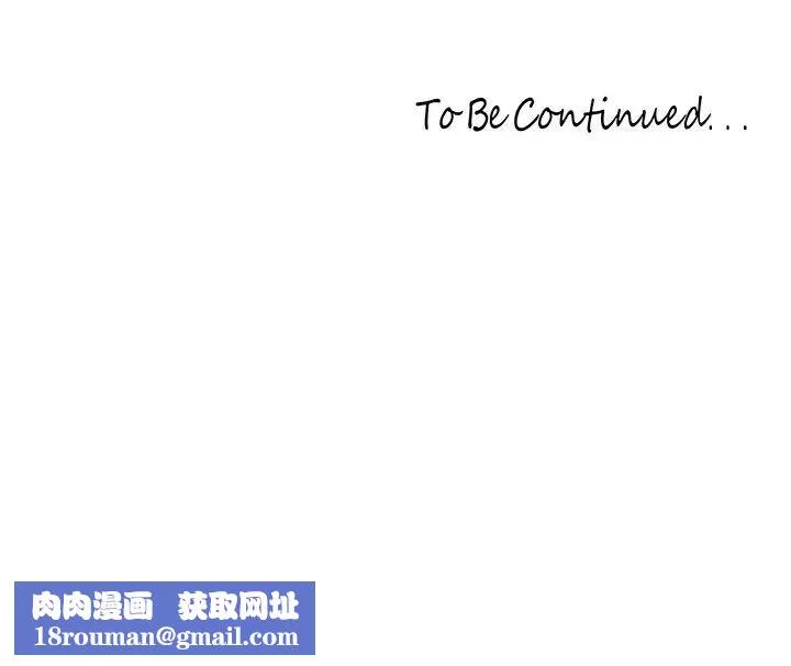 美丽新世界-第235话-被干到动弹不得 - 图片 33