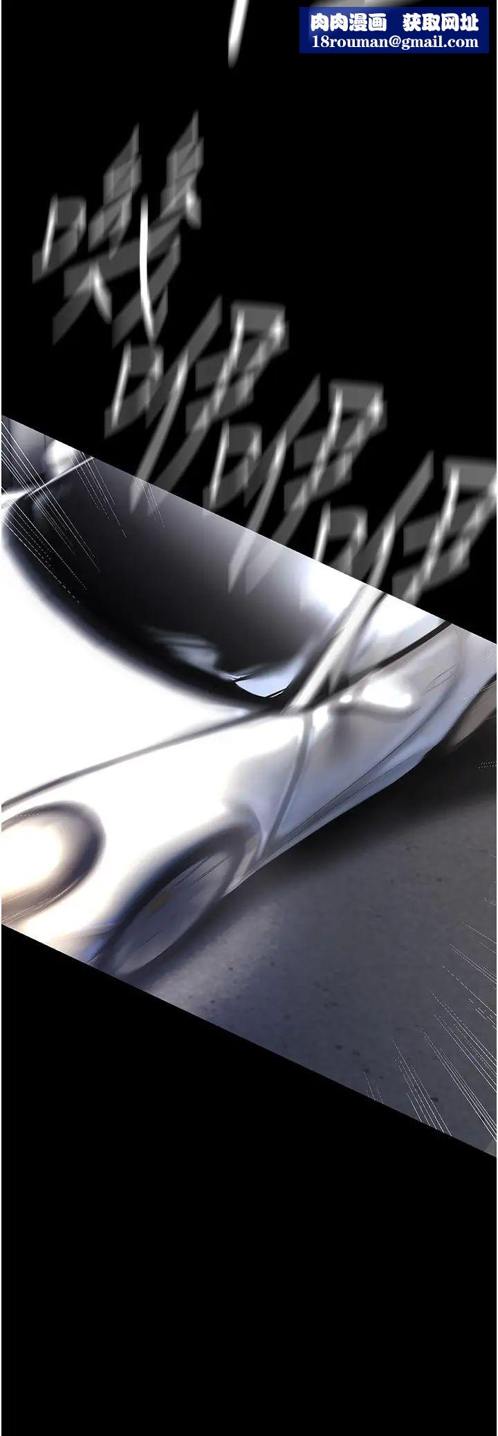 美丽新世界第236话-书潾喷发的慾望