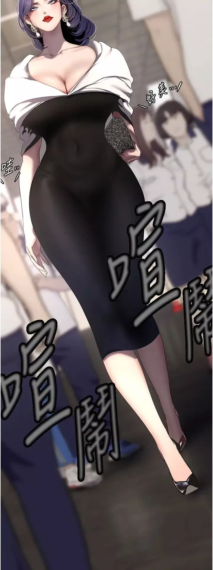 美丽新世界-第236话-书潾喷发的慾望 - 图片 20