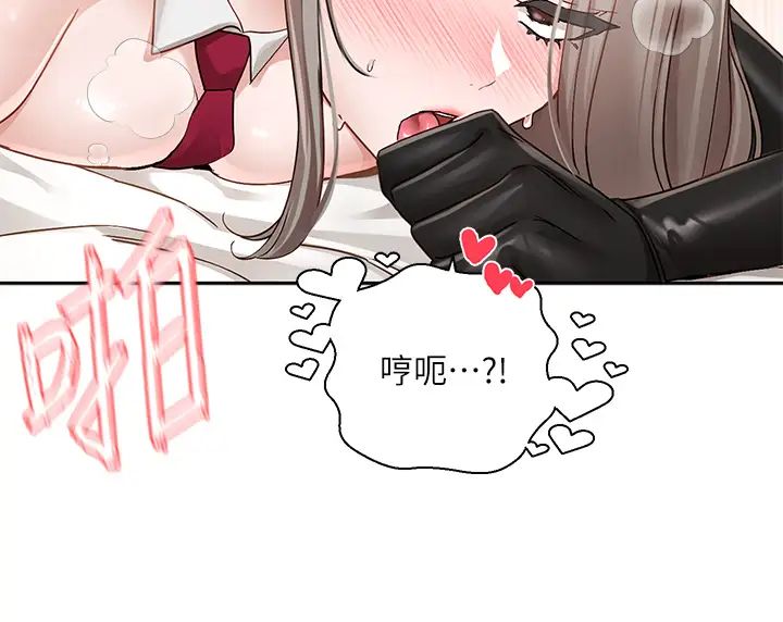 社团学姊第166话-继续插我不准停!