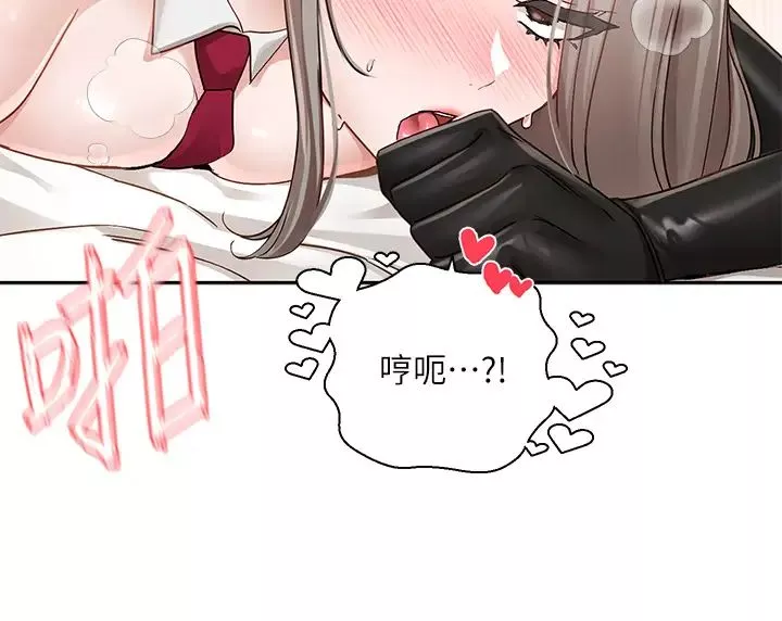 社团学姊-第166话-继续插我不准停! - 图片 5