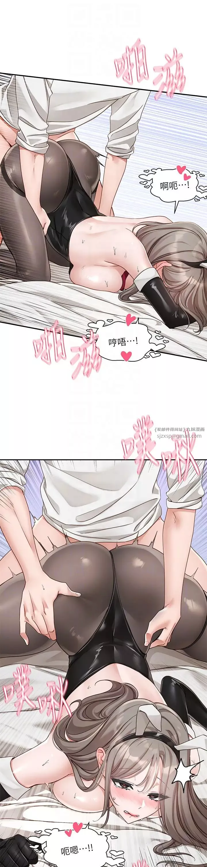 社团学姊-第166话-继续插我不准停! - 图片 6