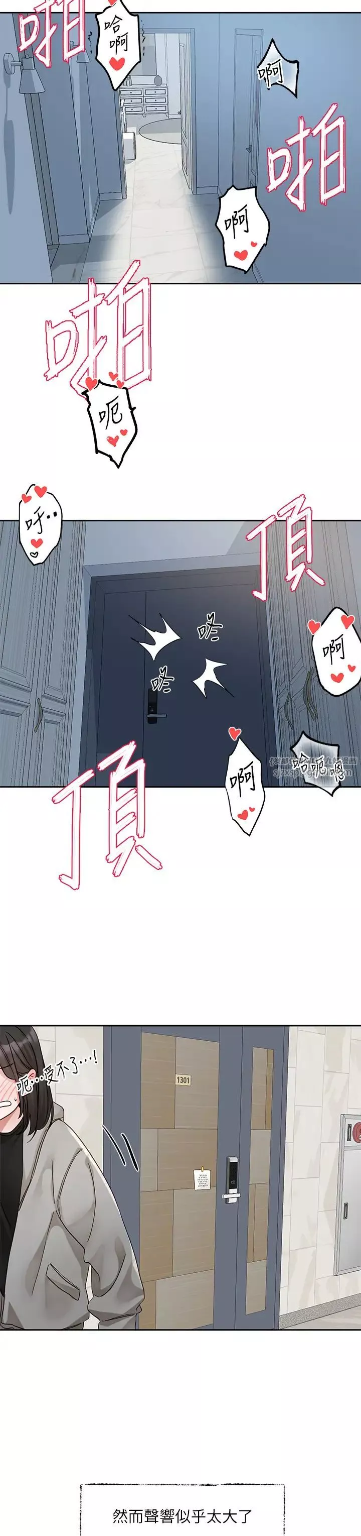 社团学姊-第166话-继续插我不准停! - 图片 38