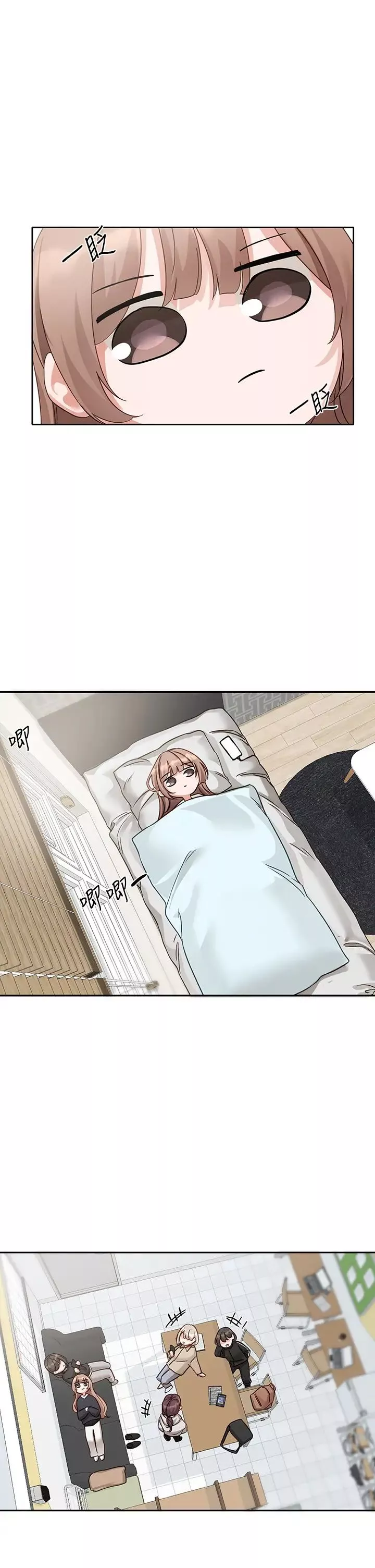 社團學姊第167話-分別在即