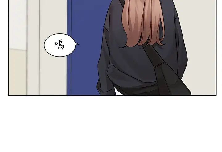 社团学姊第167话-分别在即