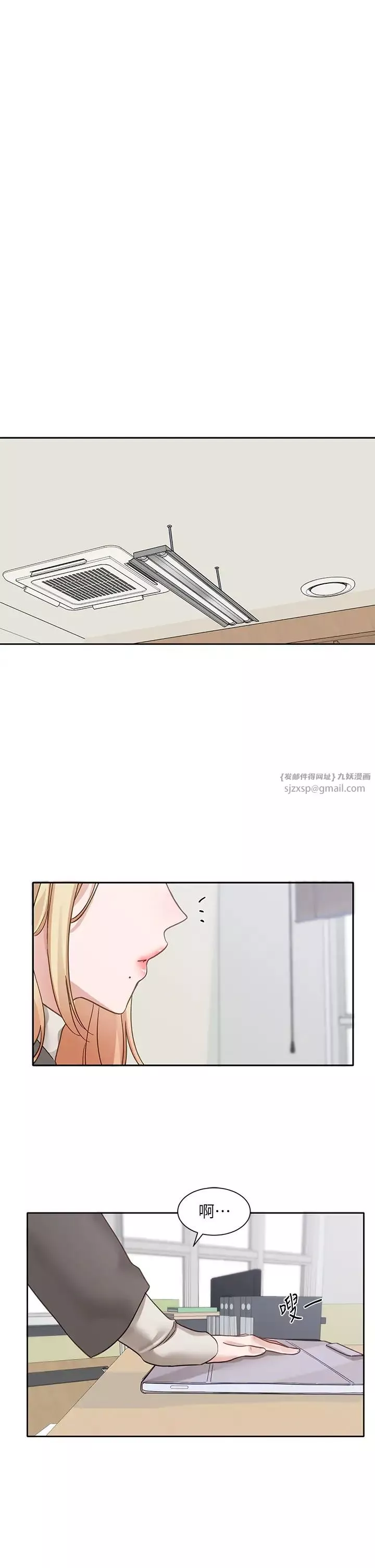 社团学姊-第167话-分别在即 - 图片 31