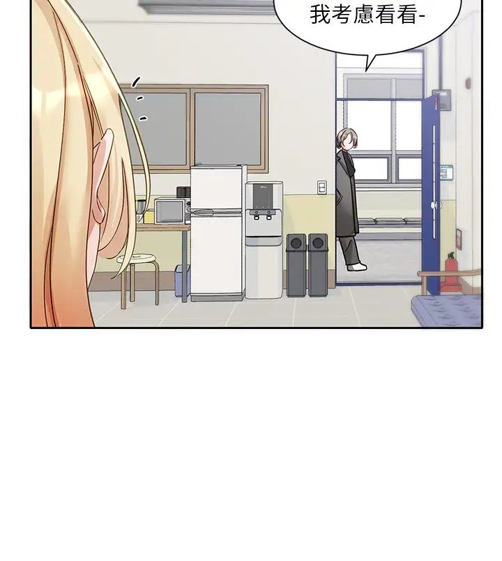 社团学姊第167话-分别在即