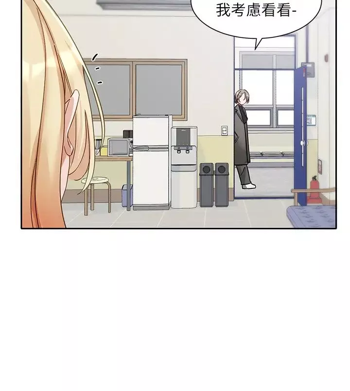 社团学姊-第167话-分别在即 - 图片 33