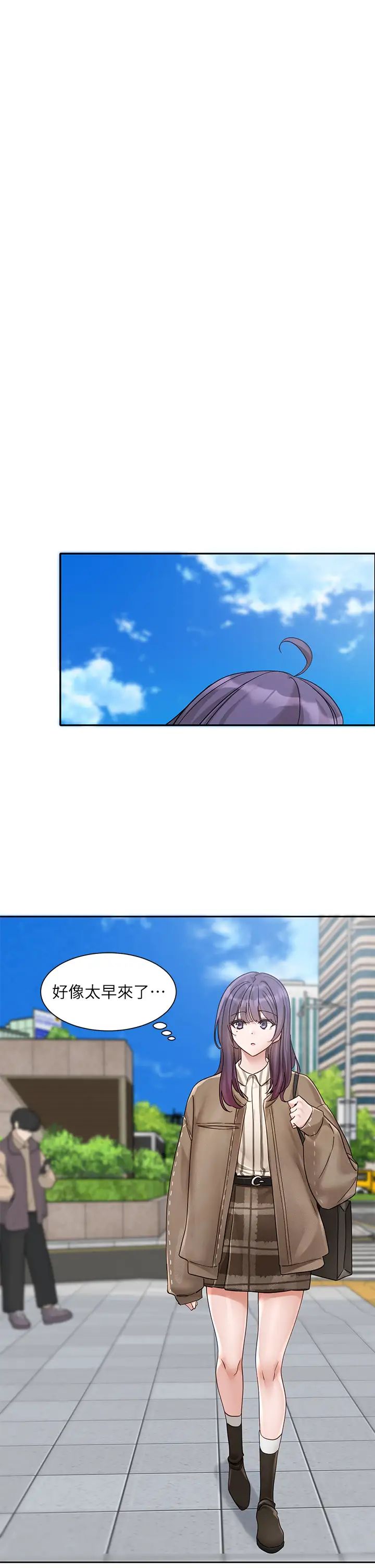 社团学姊第168话-莫名心跳加速的约会