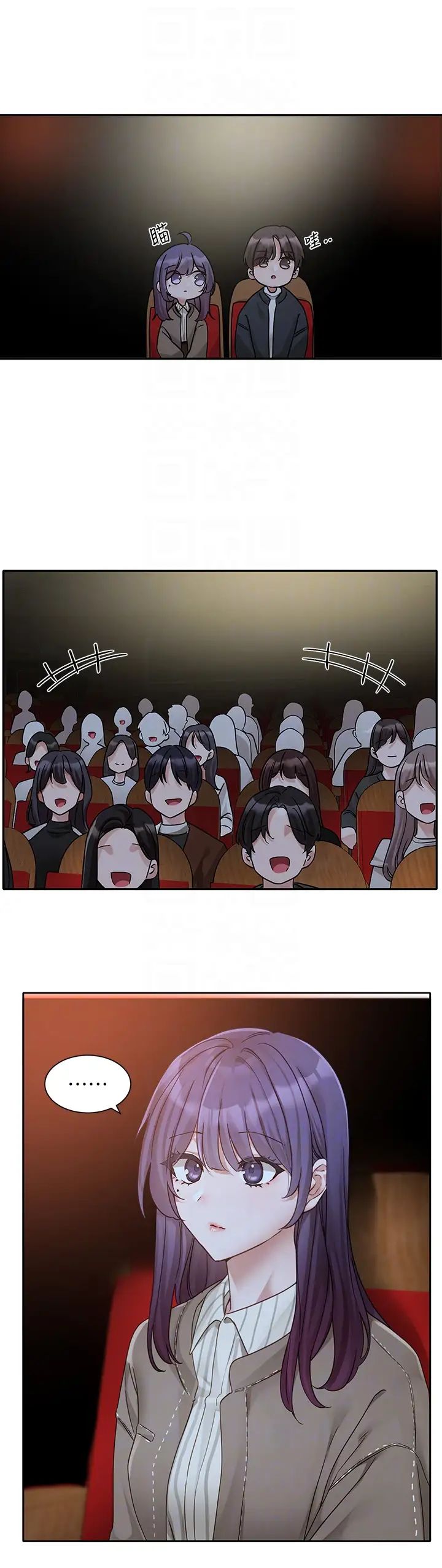 社团学姊第168话-莫名心跳加速的约会