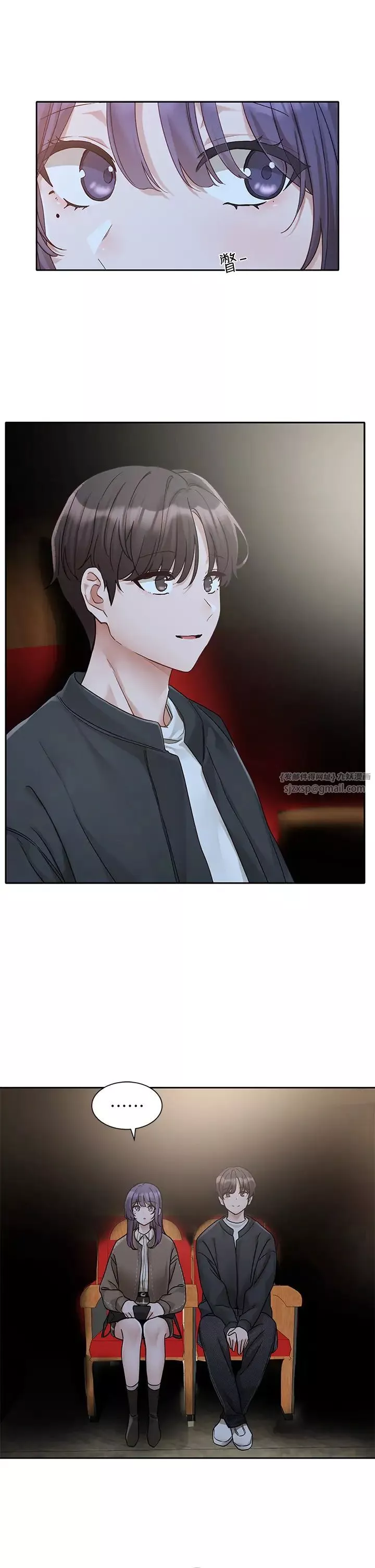 社团学姊-第168话-莫名心跳加速的约会 - 图片 27
