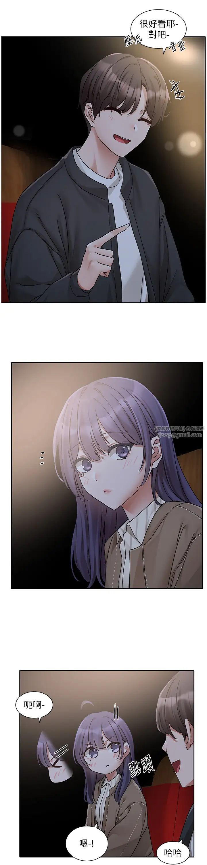 社团学姊第168话-莫名心跳加速的约会